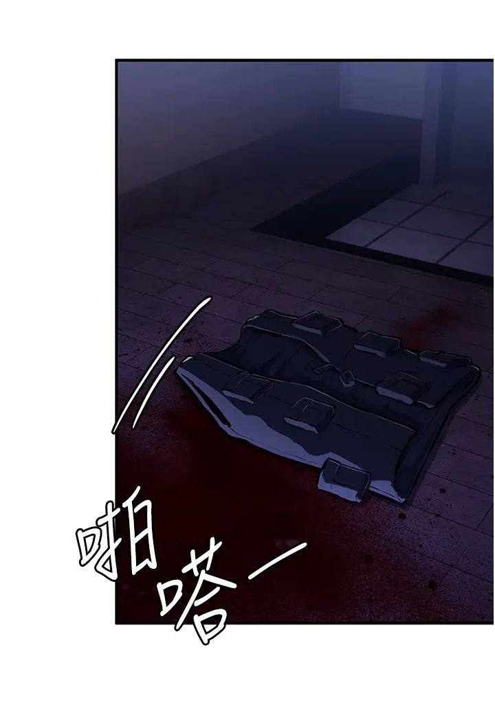 贪婪游戏第30话-我要让妳痛不欲生