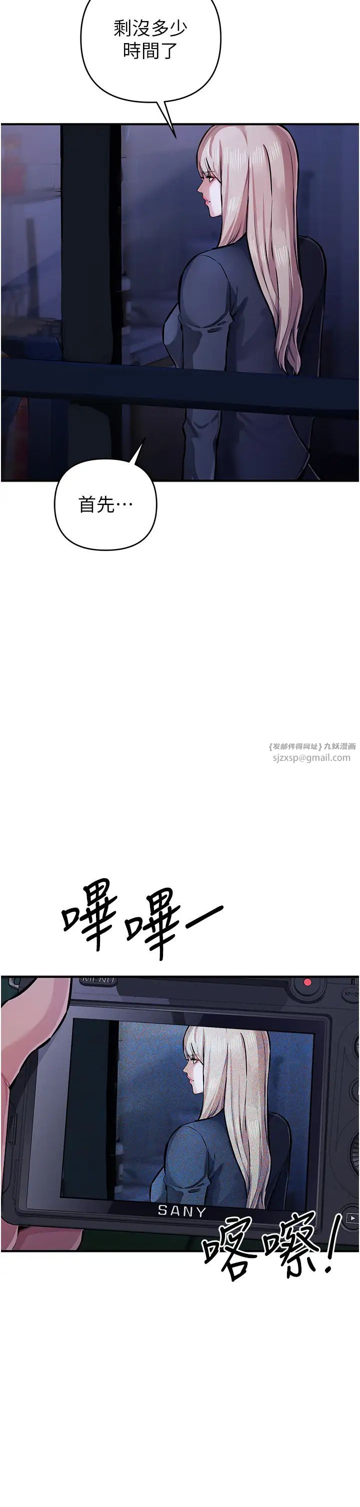 贪婪游戏第30话-我要让妳痛不欲生