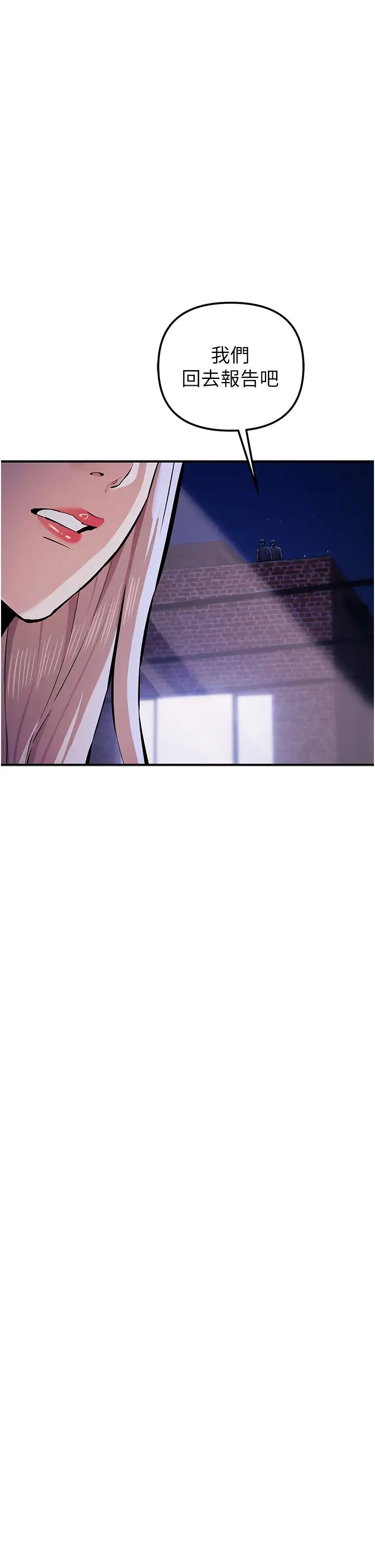 贪婪游戏第30话-我要让妳痛不欲生