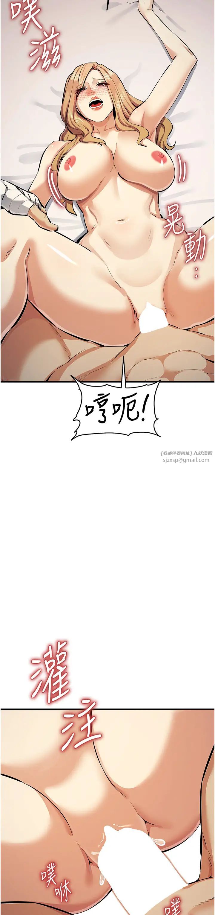 贪婪游戏第30话-我要让妳痛不欲生