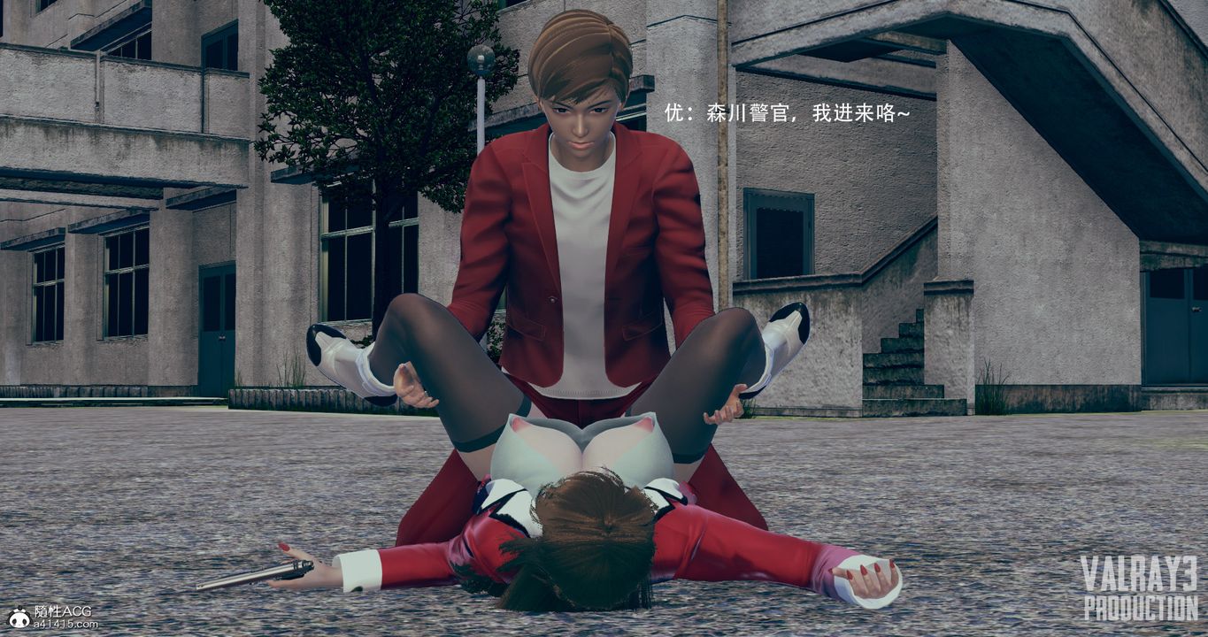 [3D]诱惑之枪第06话