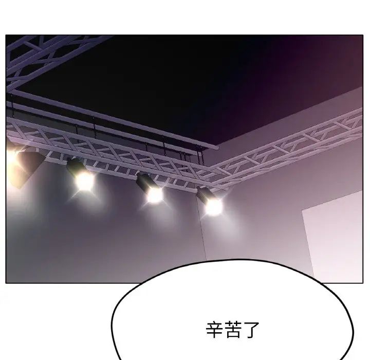 冰上恋人第27话