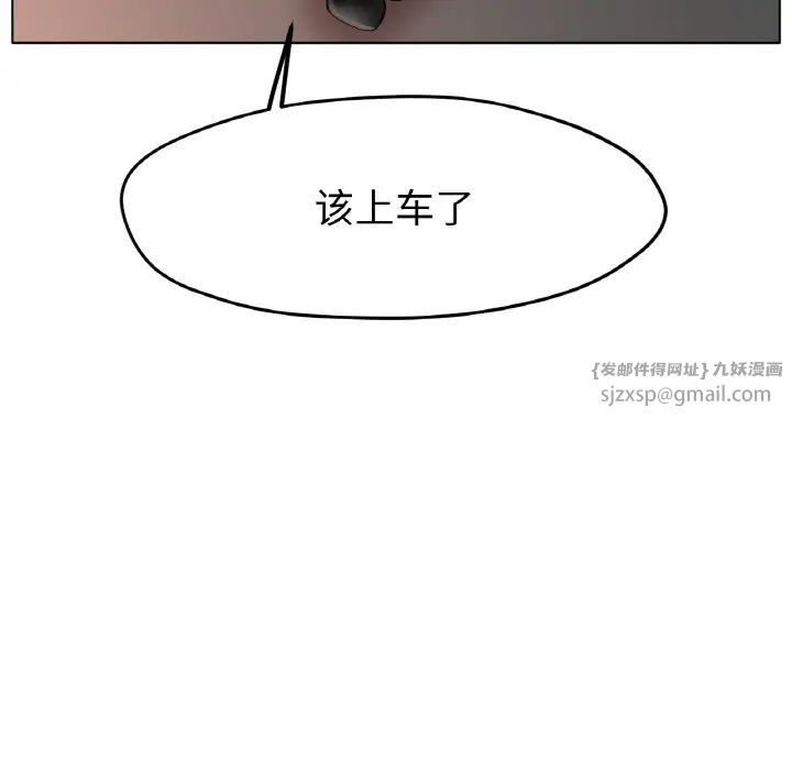 冰上恋人第27话