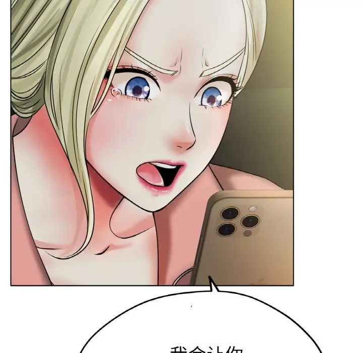 冰上恋人第27话