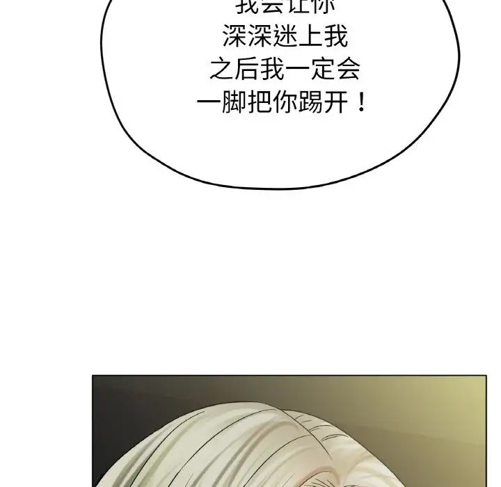 冰上恋人第27话