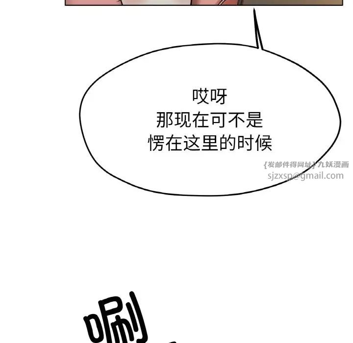 冰上恋人第27话