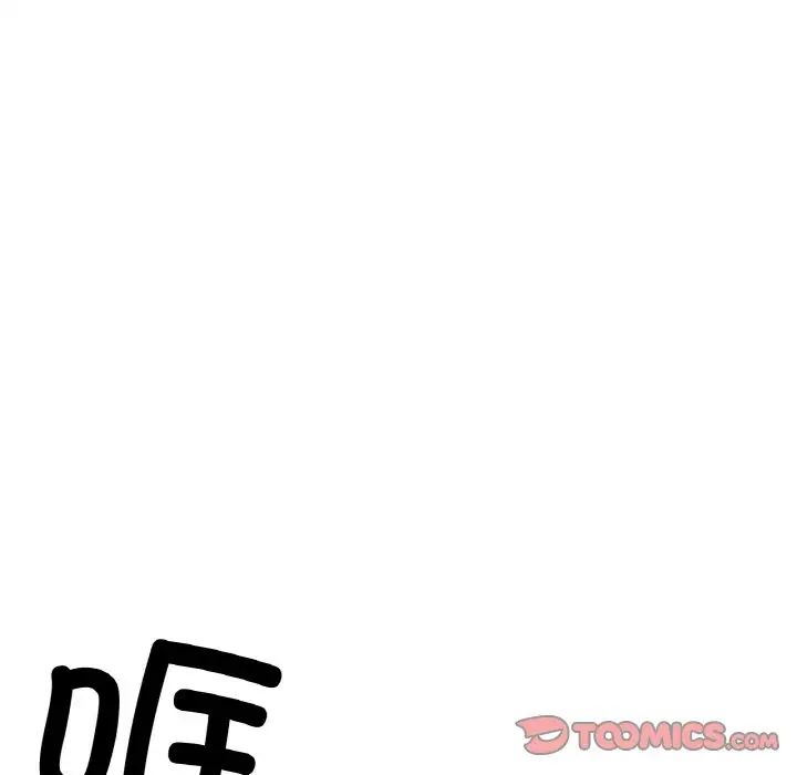 冰上恋人第27话