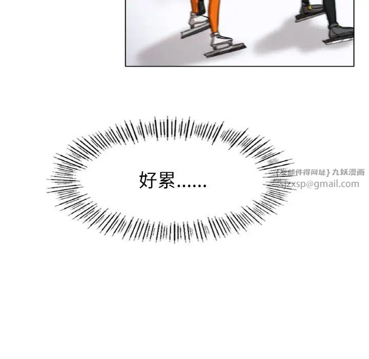 冰上恋人第27话