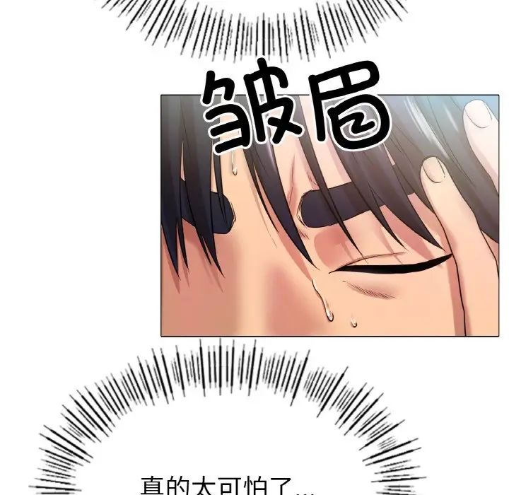 冰上恋人第27话