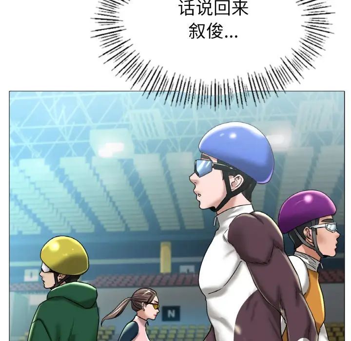 冰上恋人第27话