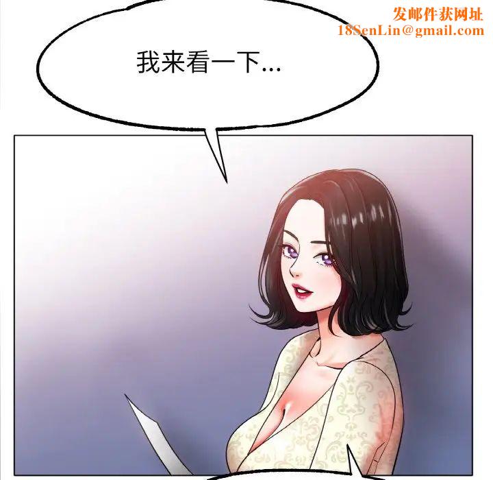 冰上恋人第27话