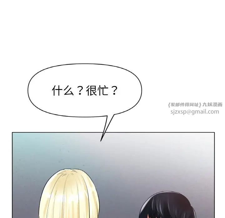 冰上恋人第27话