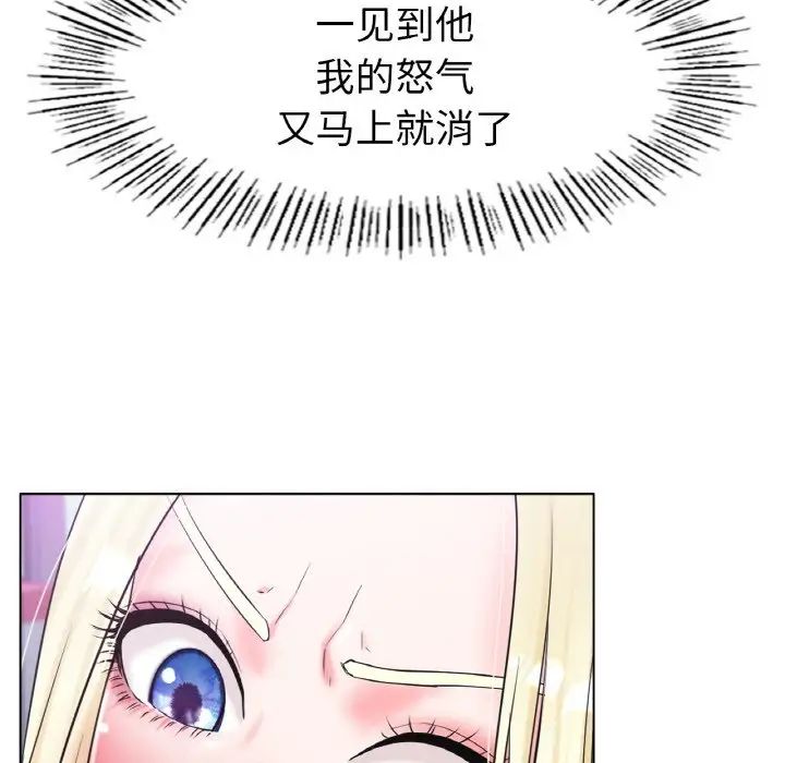 冰上恋人第27话