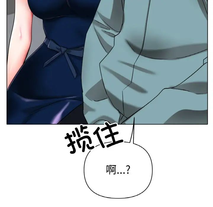 冰上恋人第27话