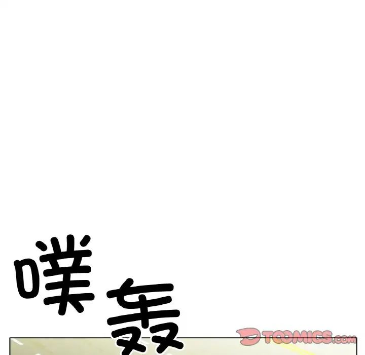 冰上恋人第27话