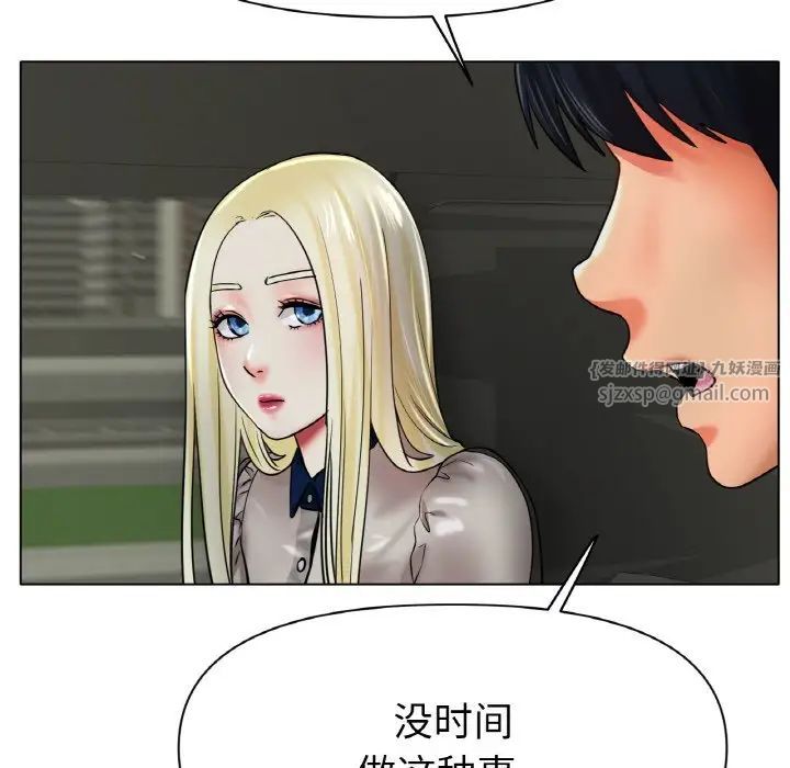 冰上恋人第27话