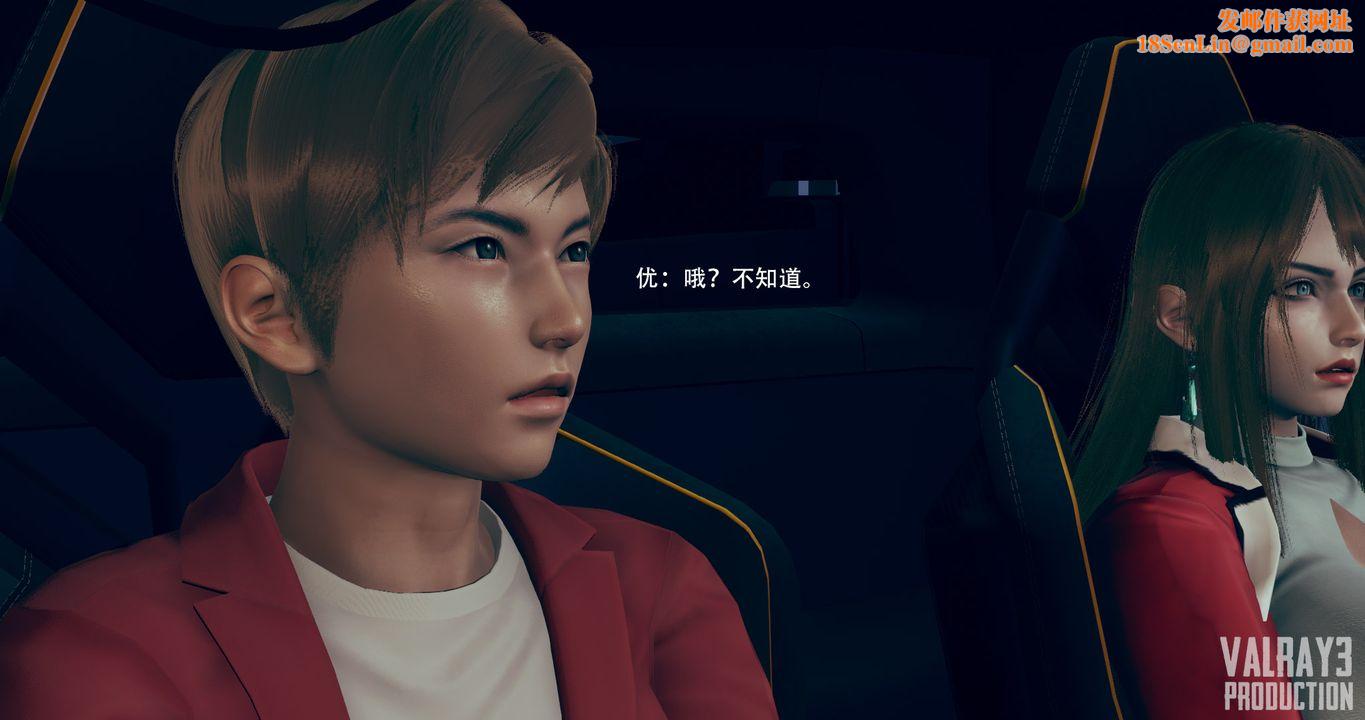 [3D]诱惑之枪第08话