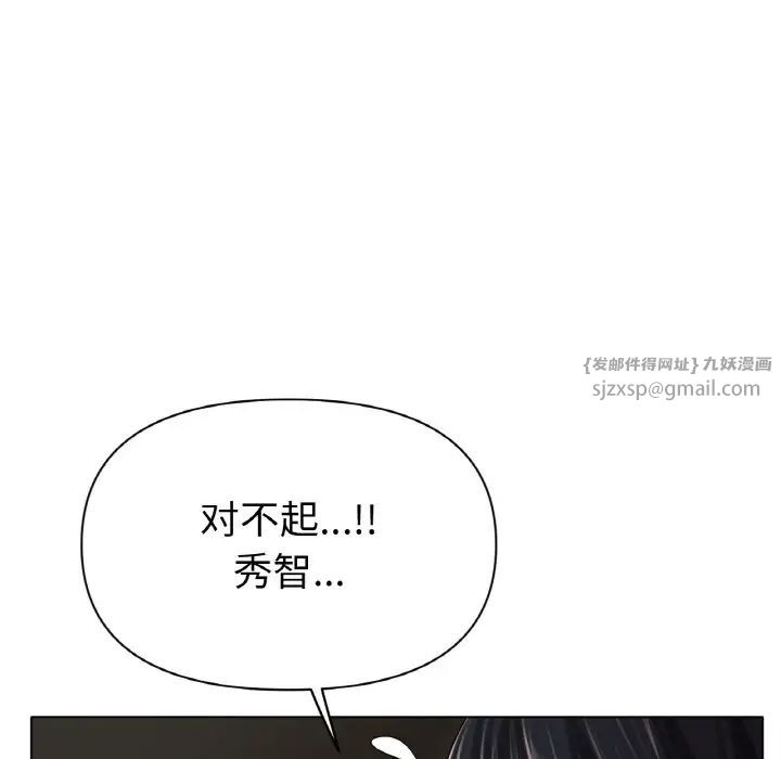 冰上恋人第27话