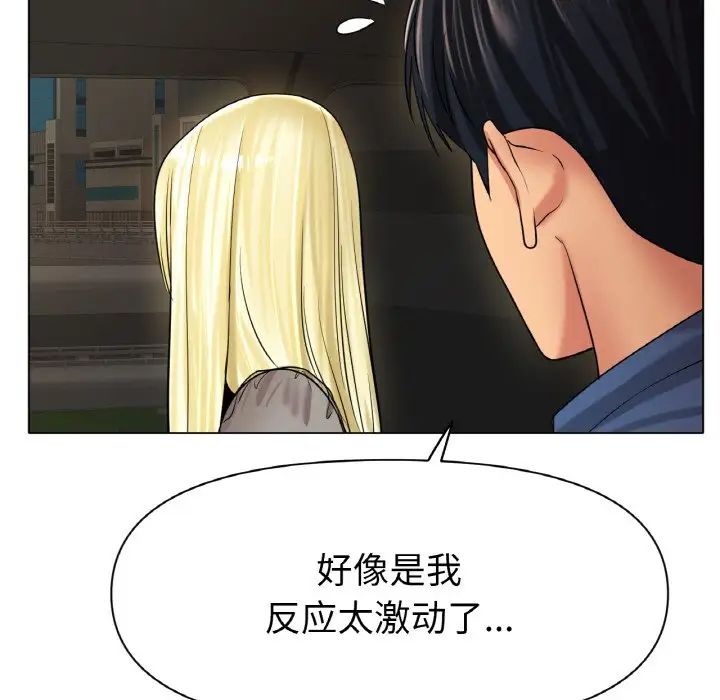 冰上恋人第27话