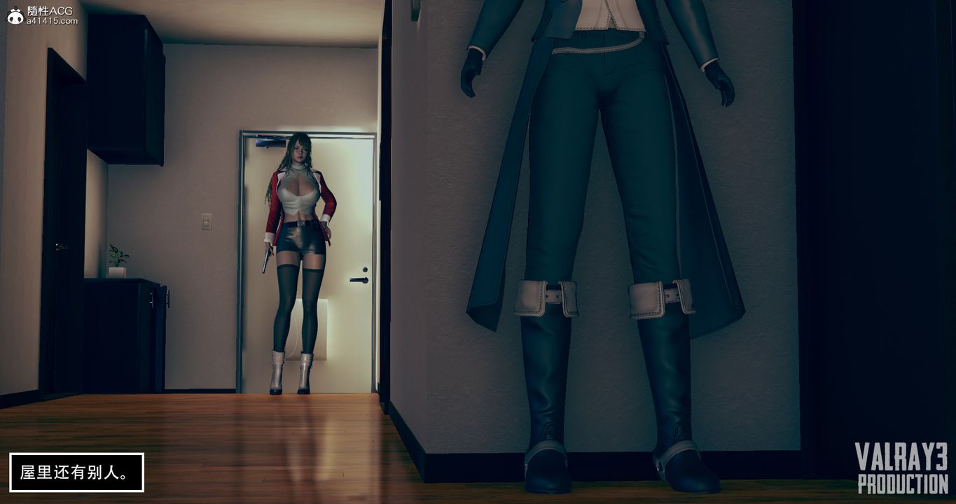 [3D]诱惑之枪第08话