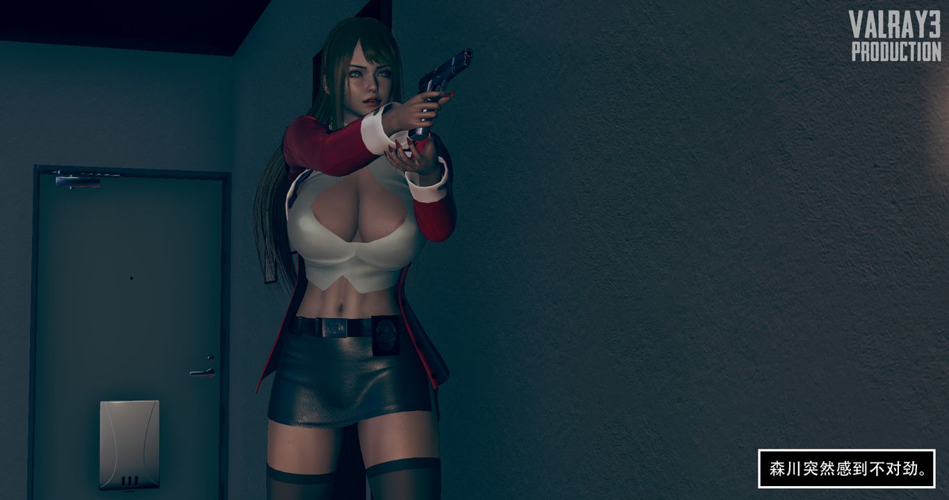 [3D]诱惑之枪第08话