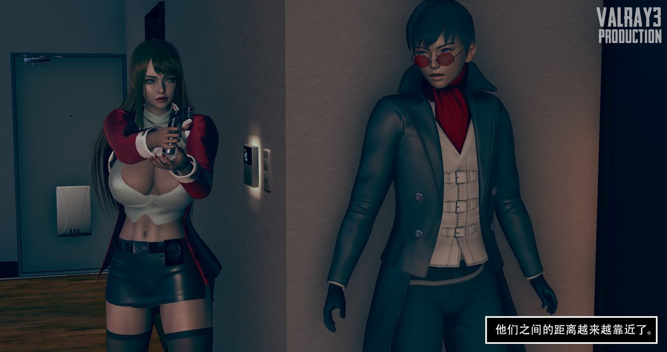 [3D]诱惑之枪第08话