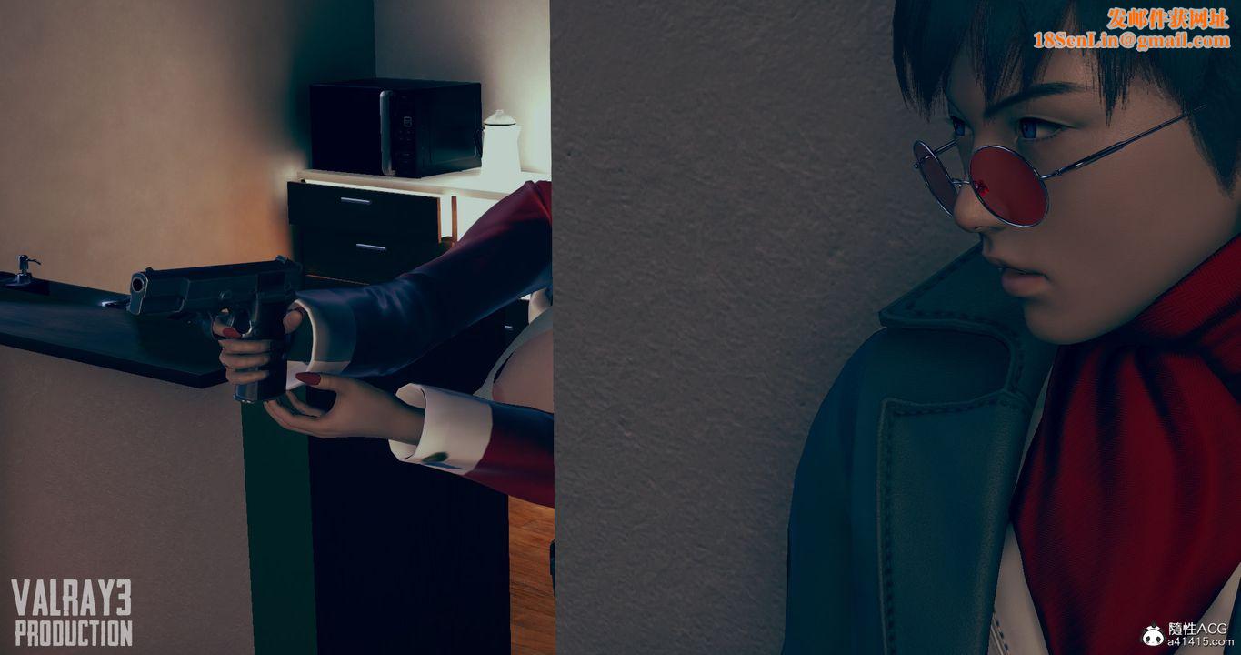 [3D]诱惑之枪第09话