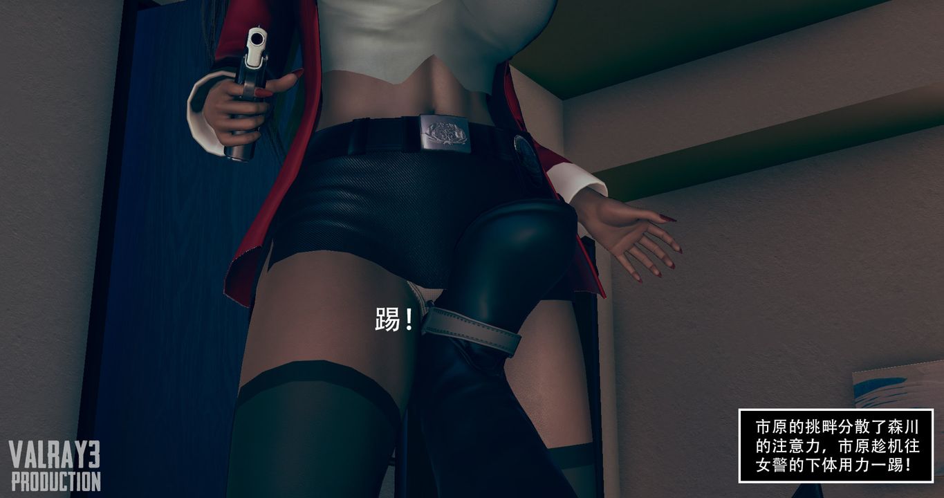 [3D]诱惑之枪第09话