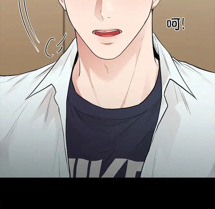 让我一见钟情的他第29话