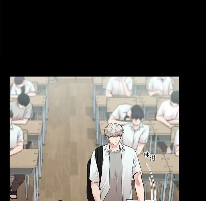 让我一见钟情的他第29话