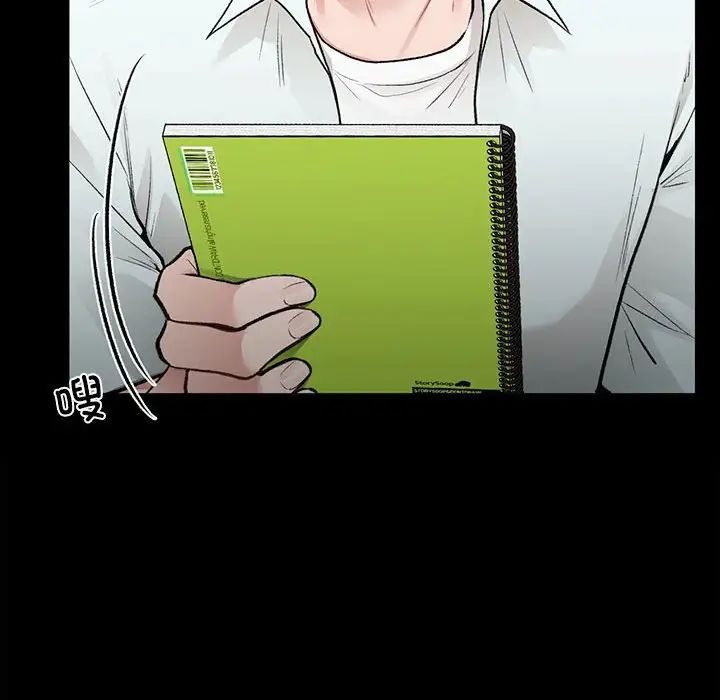 让我一见钟情的他第29话