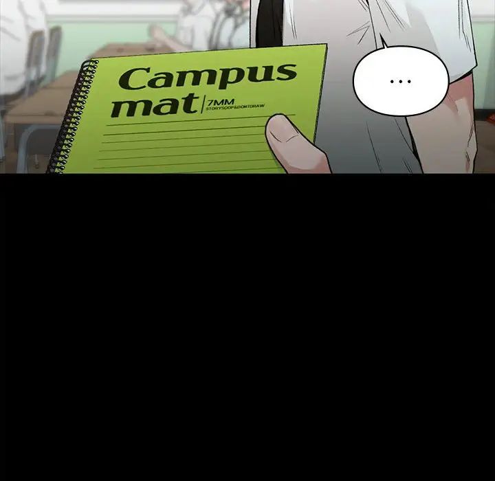 让我一见钟情的他第29话