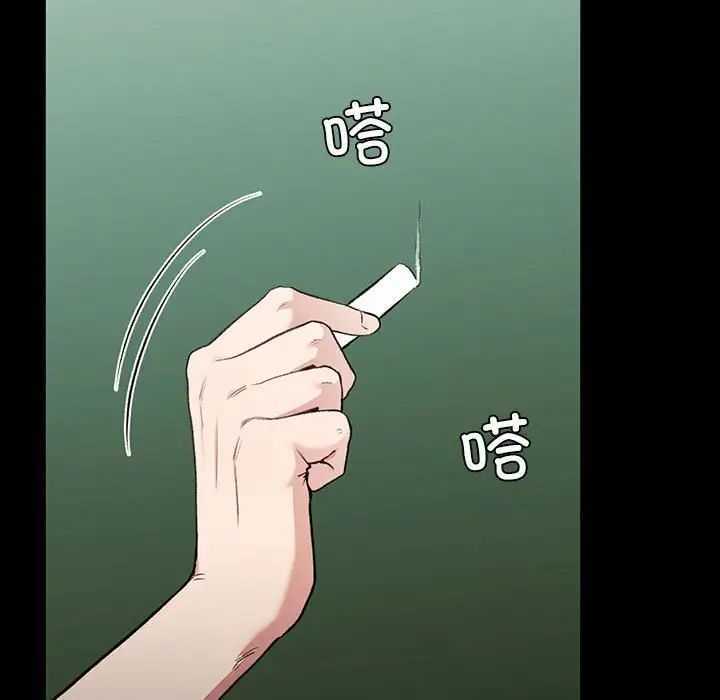 让我一见钟情的他第29话