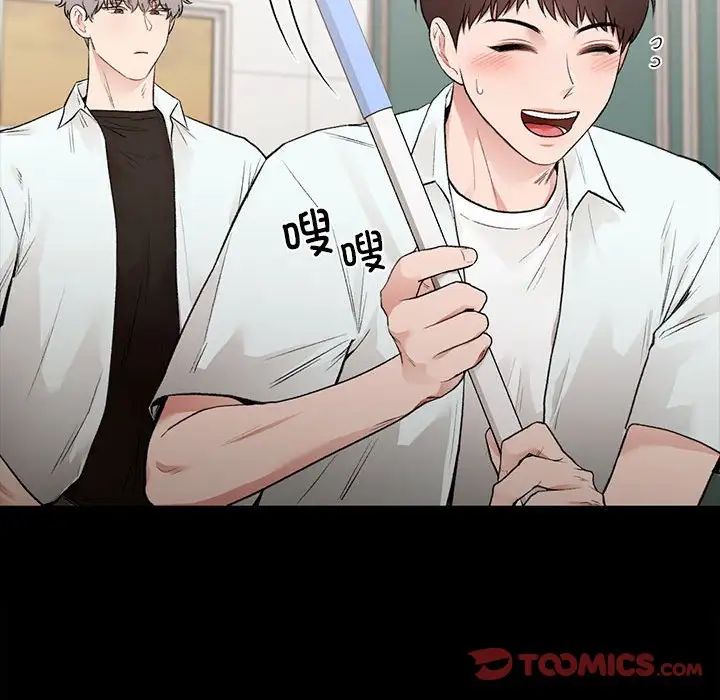 让我一见钟情的他第29话