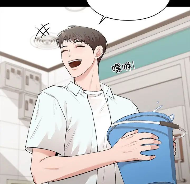 让我一见钟情的他第29话