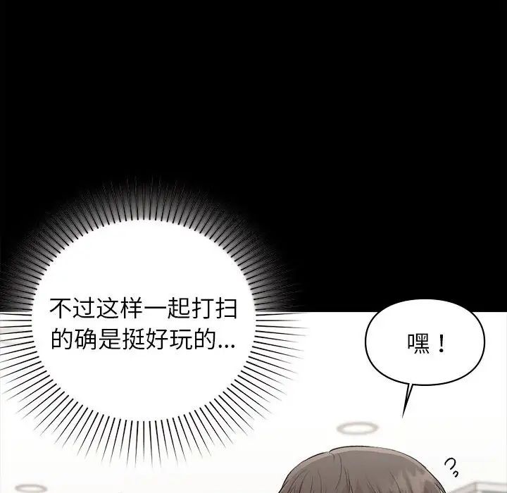 让我一见钟情的他第29话