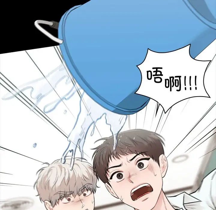 让我一见钟情的他第29话