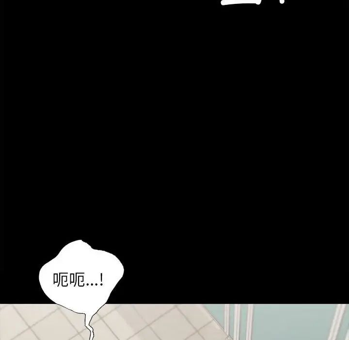让我一见钟情的他第29话