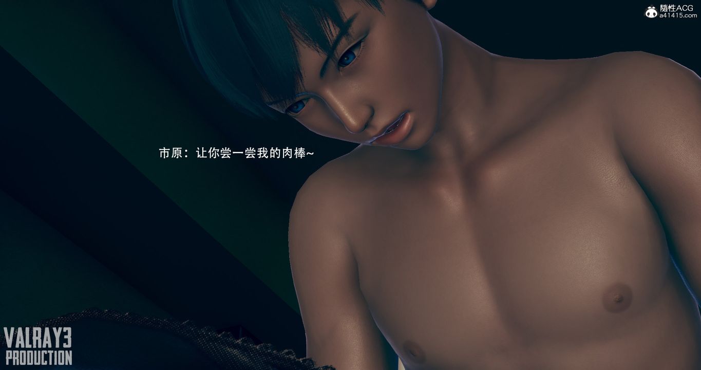 [3D]诱惑之枪第10话-最终话