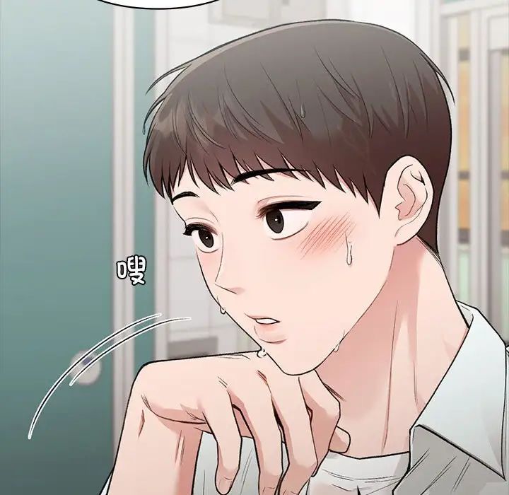 让我一见钟情的他第29话