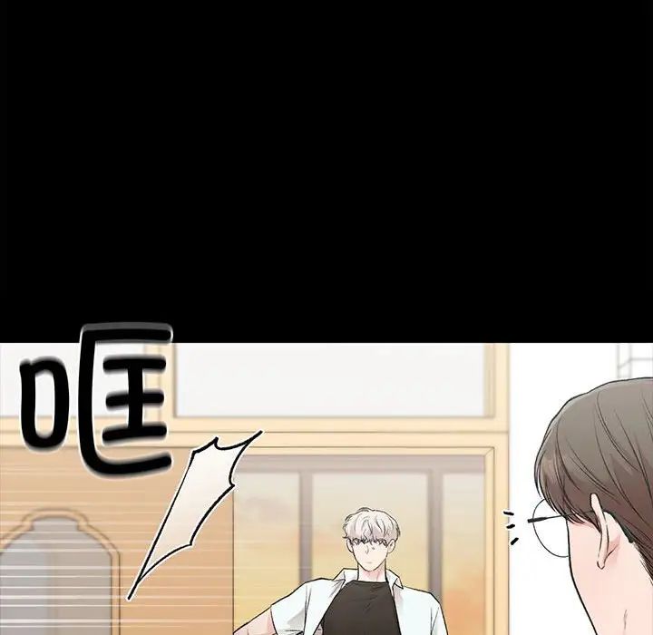 让我一见钟情的他第29话