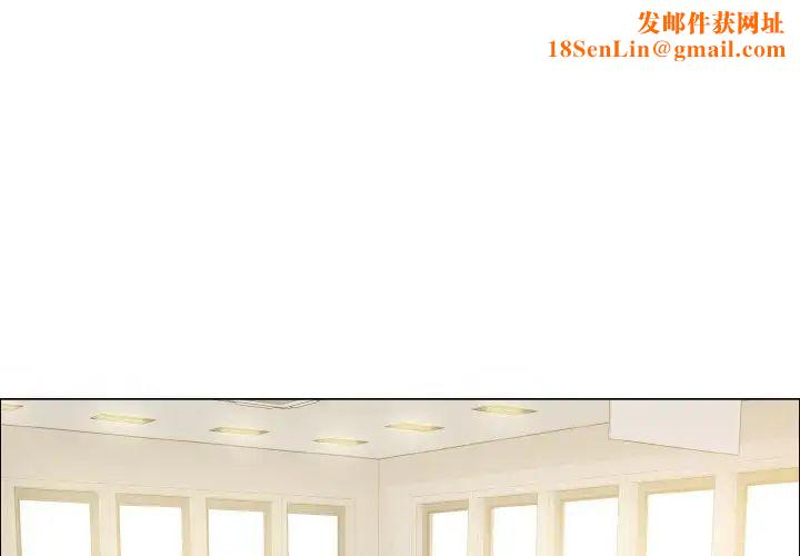 了不起的她第20话