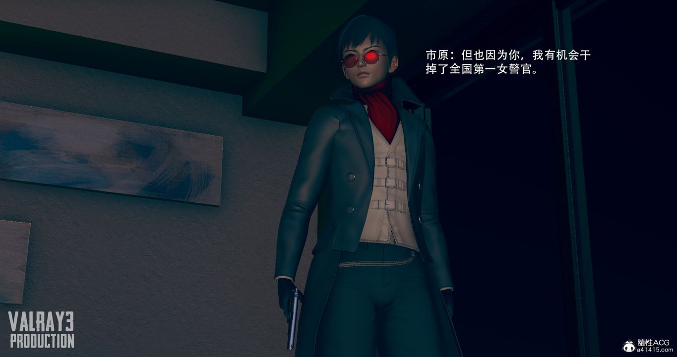 [3D]诱惑之枪第10话-最终话