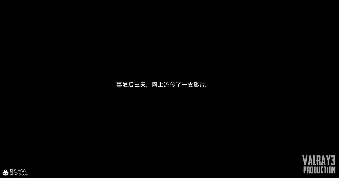 [3D]诱惑之枪第10话-最终话