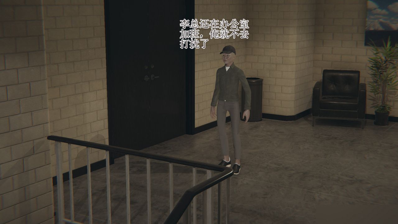 [3D]被胁迫的杜秘书第01话