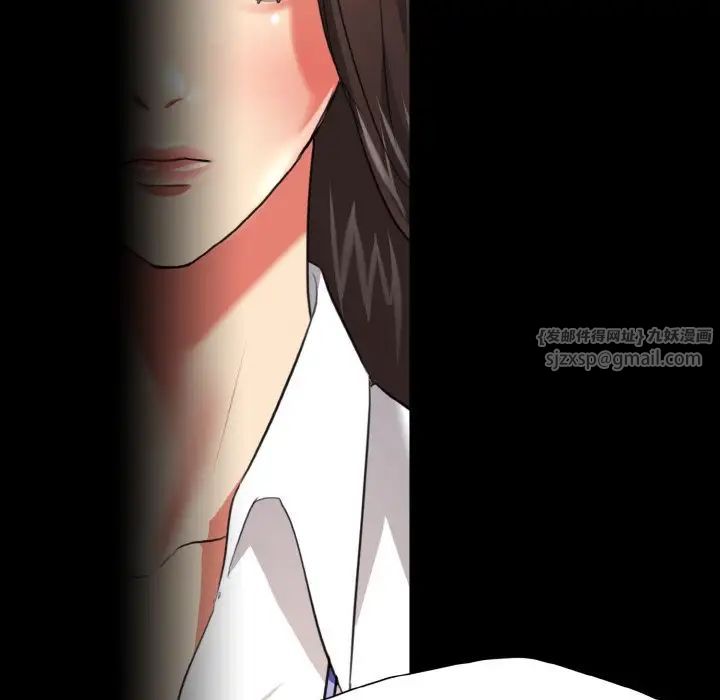 了不起的她第20话