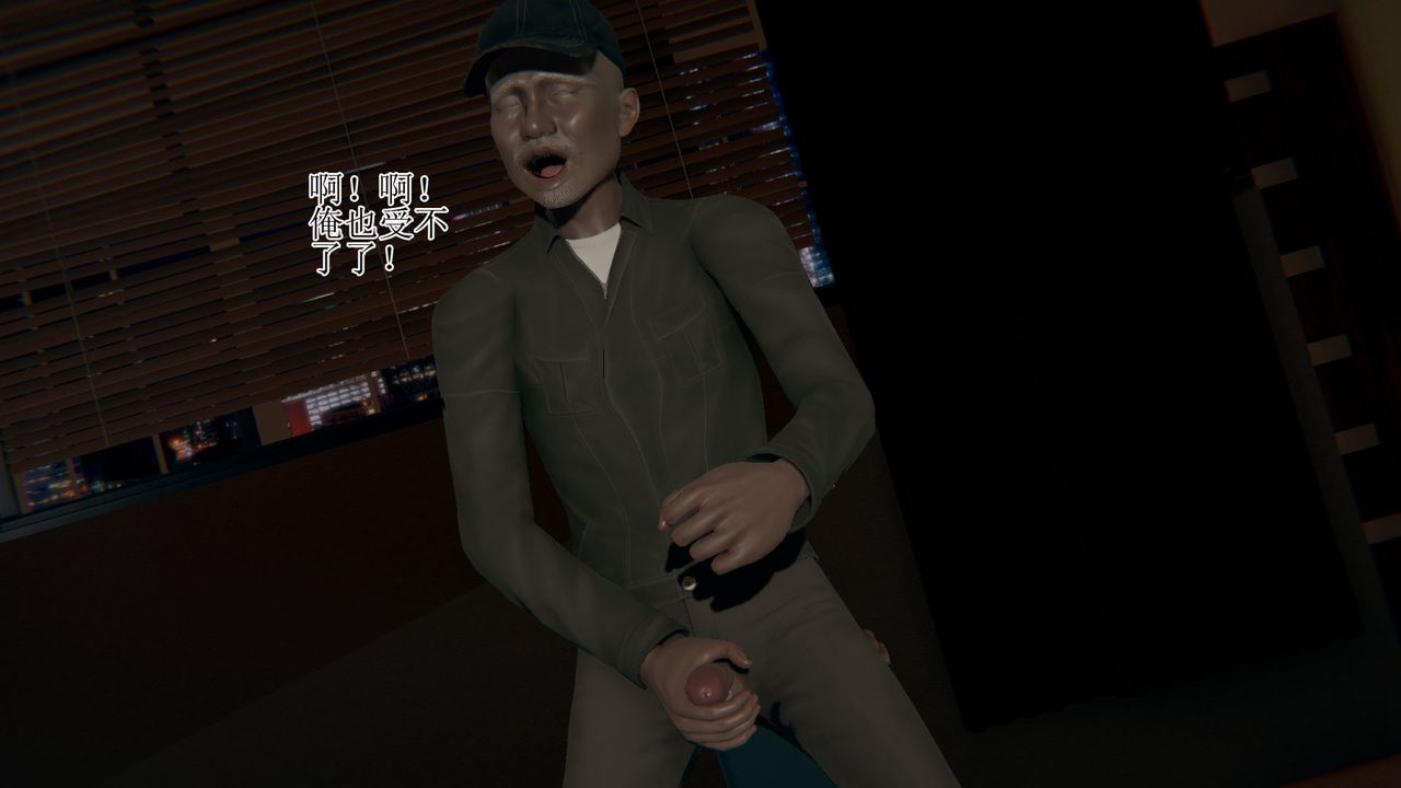 [3D]被胁迫的杜秘书第01话