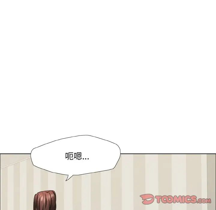 了不起的她第20话