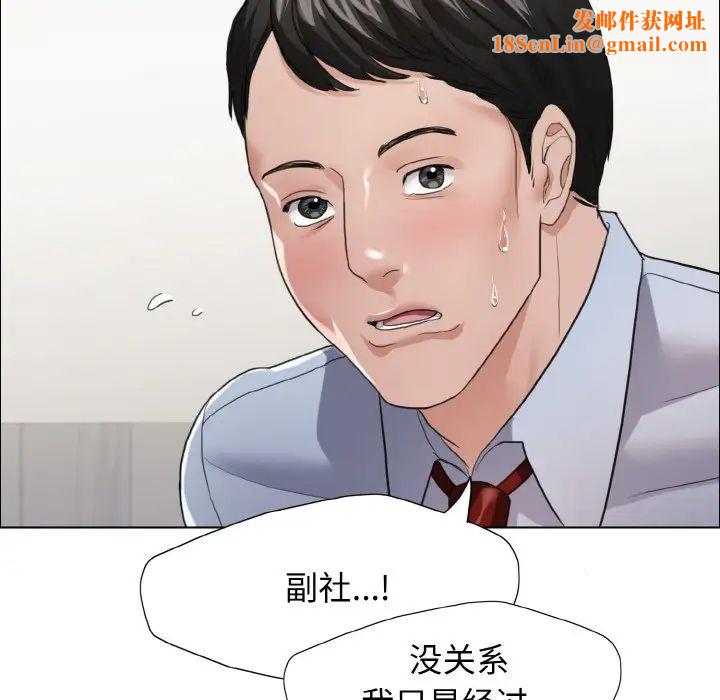 了不起的她第20话