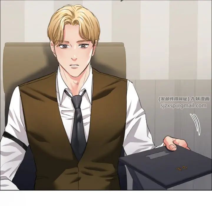 了不起的她第20话